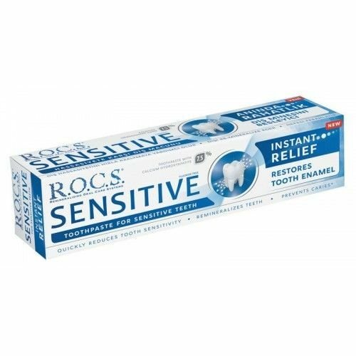 ROCS ROCS Sensitive Instant Relief – pasta odbudowująca do zębów wrażliwych — Składniki i ocena